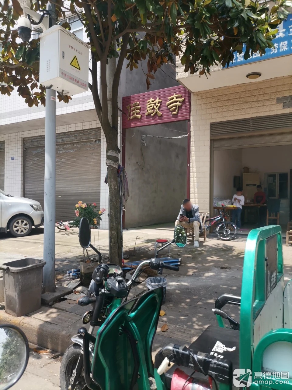 住鼓寺实景照片