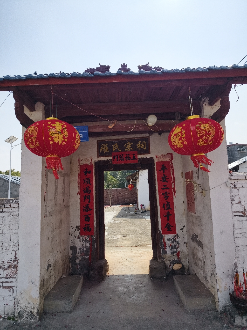 聪背罗氏宗祠实景照片