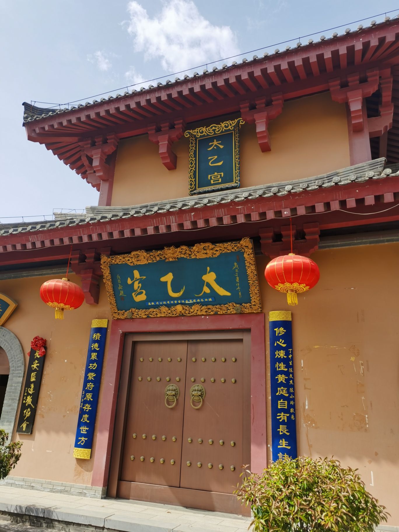 太乙宫实景照片
