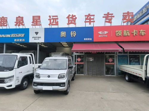 福田领航专卖(领航卡车店)