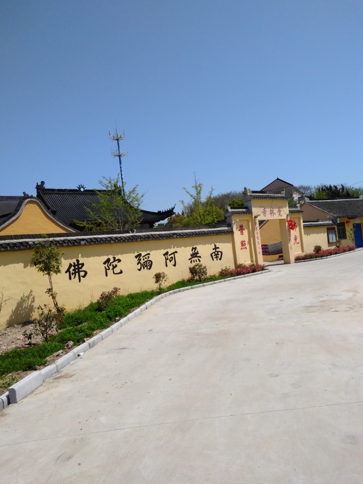 觉林寺实景照片