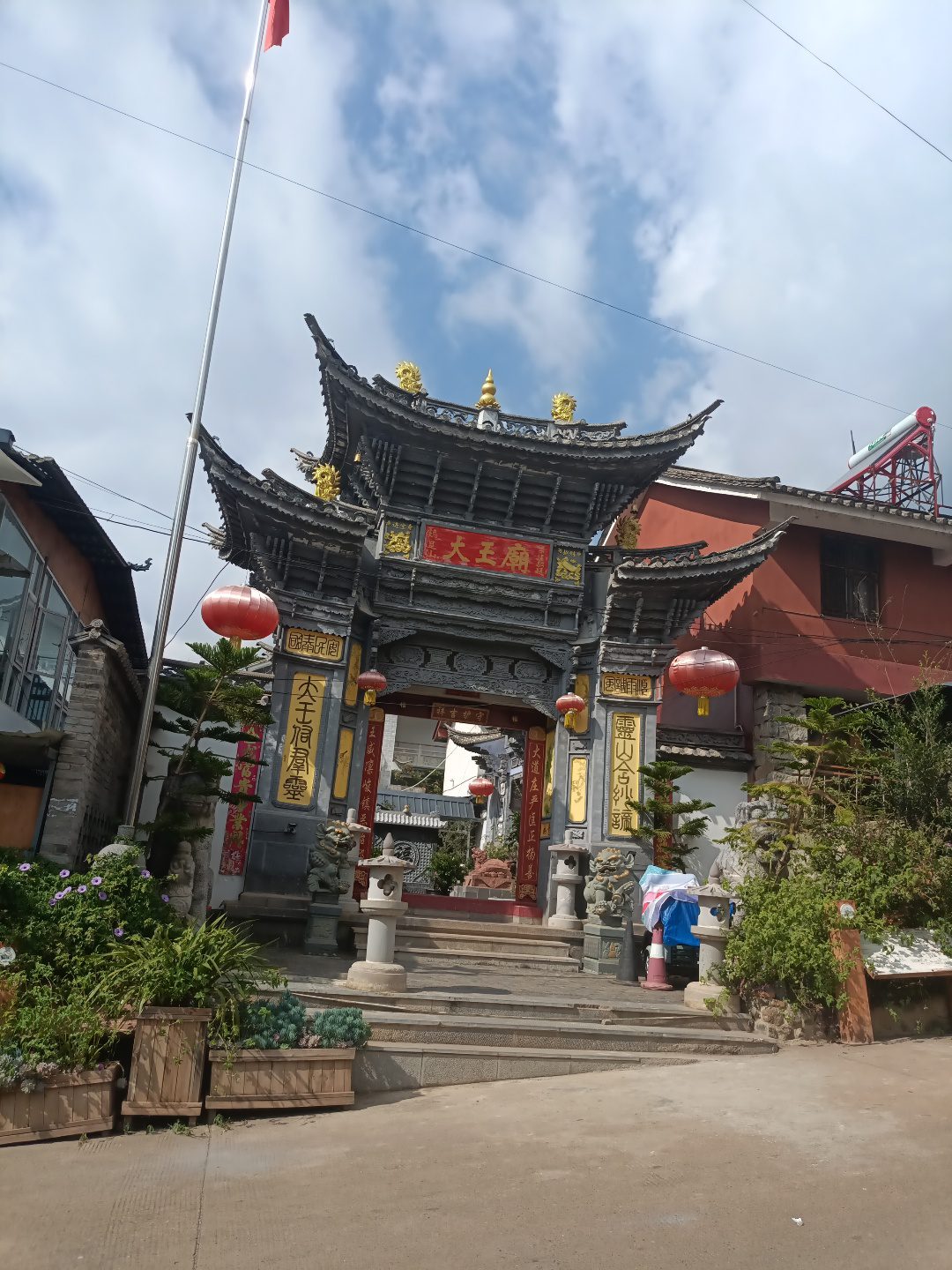 鸡足山大王庙实景照片