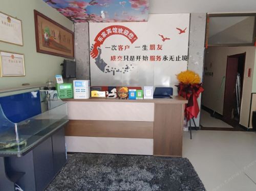 东家·PS电玩·影音宾馆(灵寿北环路店)