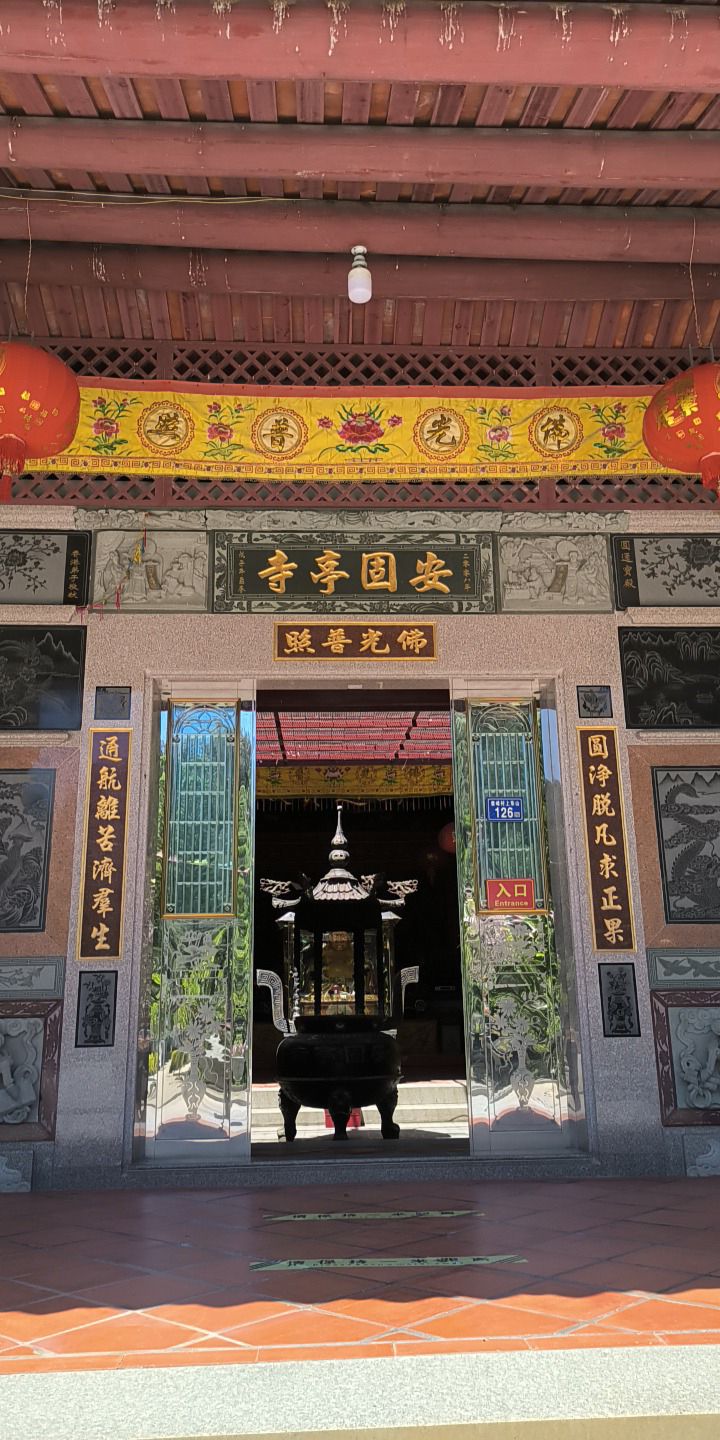 惠安土寨安固亭寺实景照片