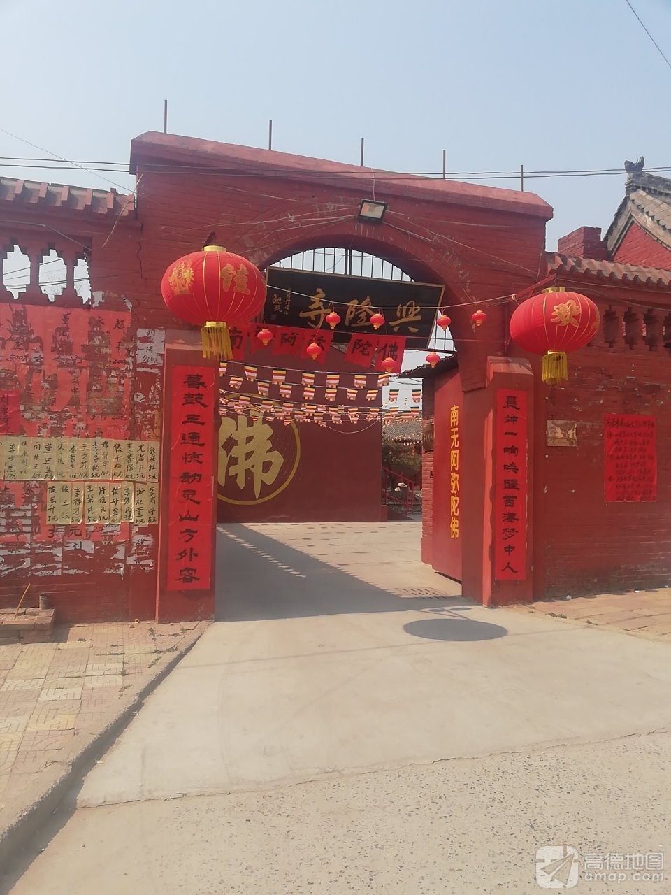 永年兴隆寺实景照片