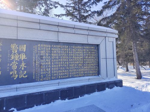 镜泊湖风景区-抗联纪念碑