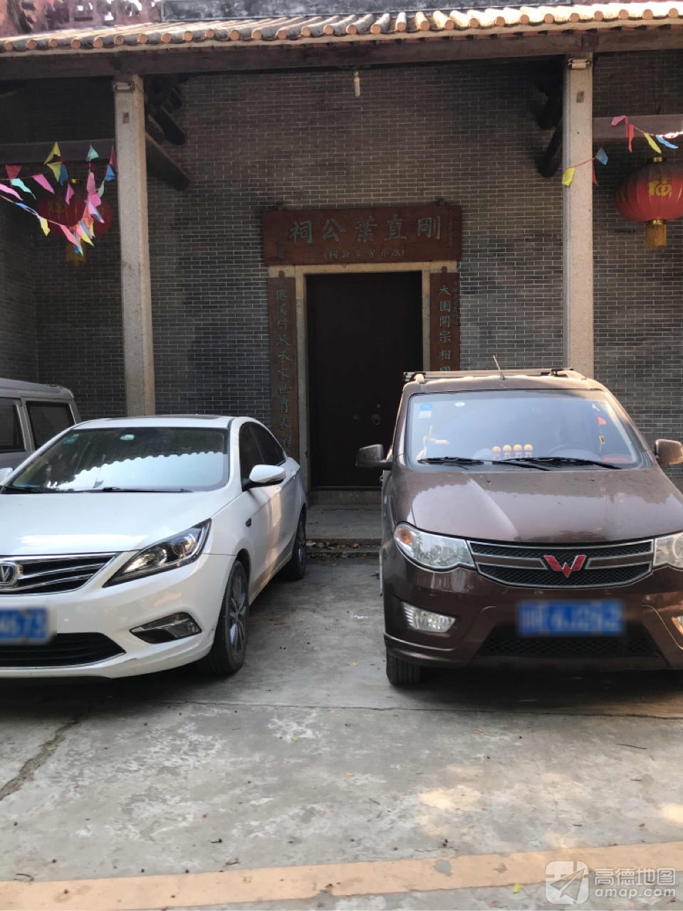 刚直叶公祠实景照片