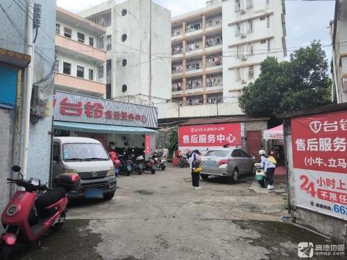 台铃府城售后服务中心