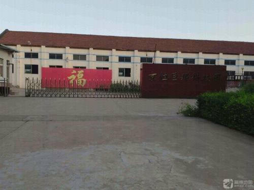 京恒巨邦科技园实景图