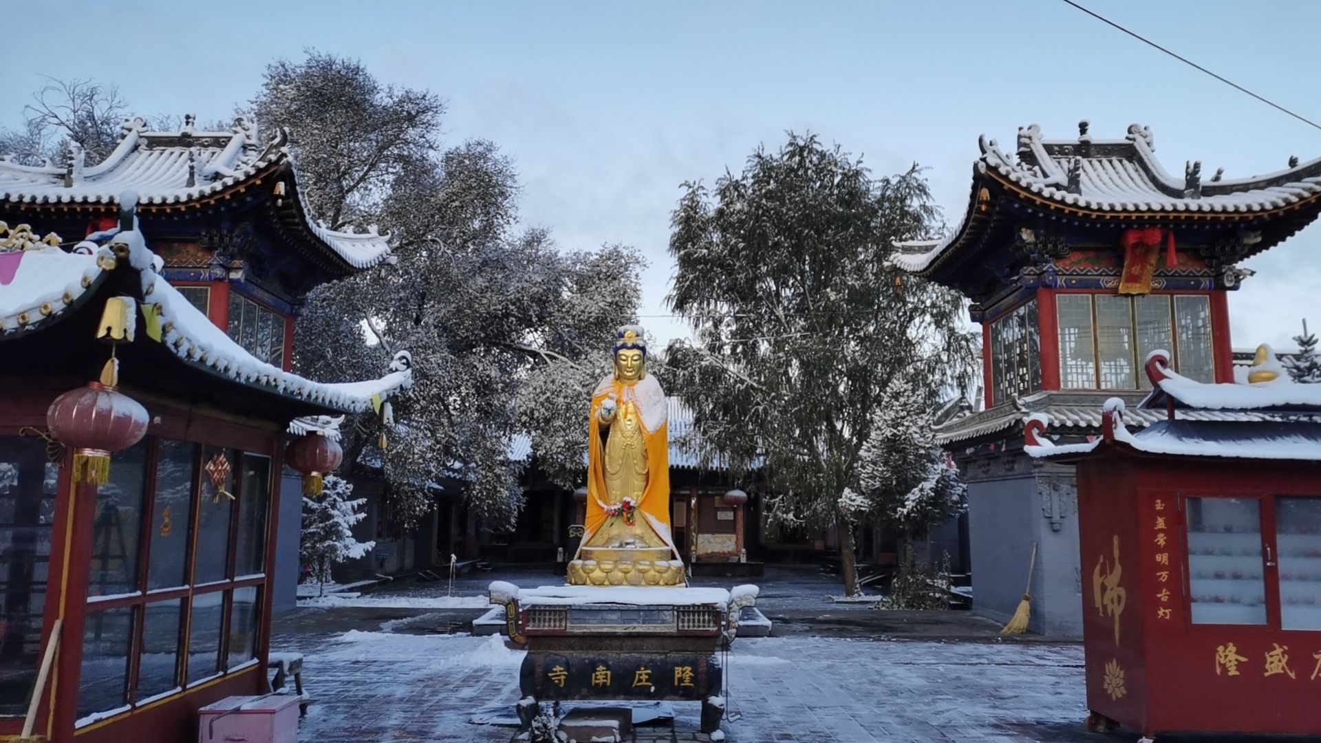 隆盛庄南寺实景照片