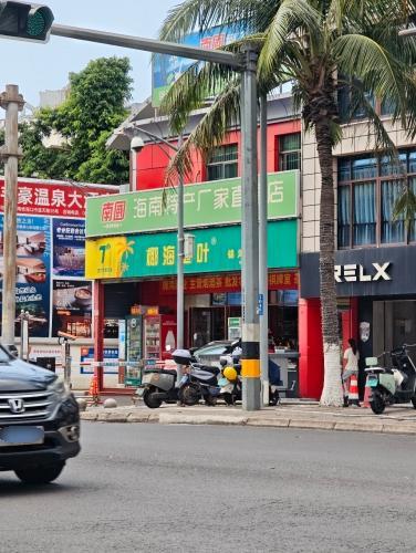 椰海金叶(蓝天路店)