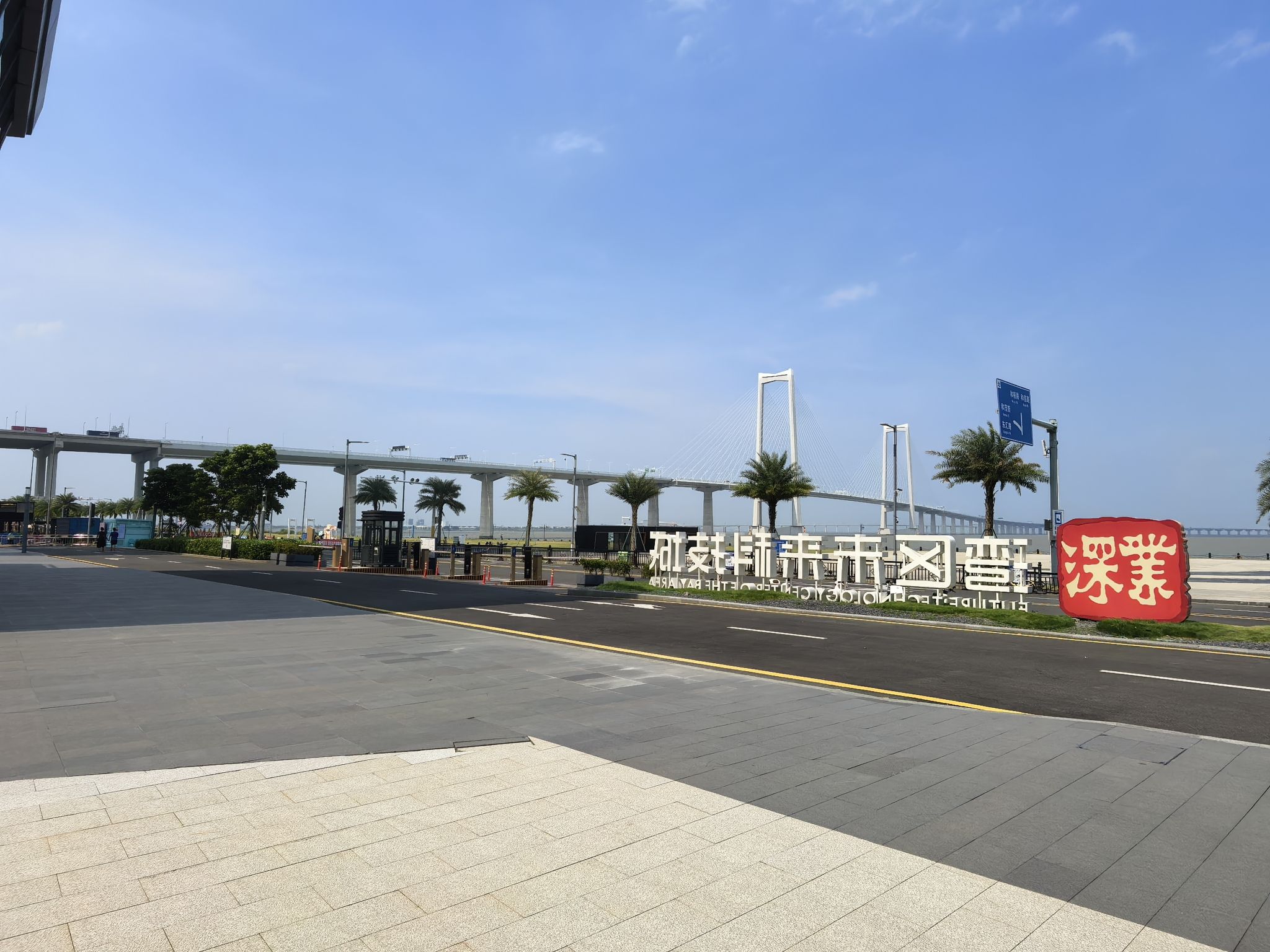 深中通道日出觀賞點