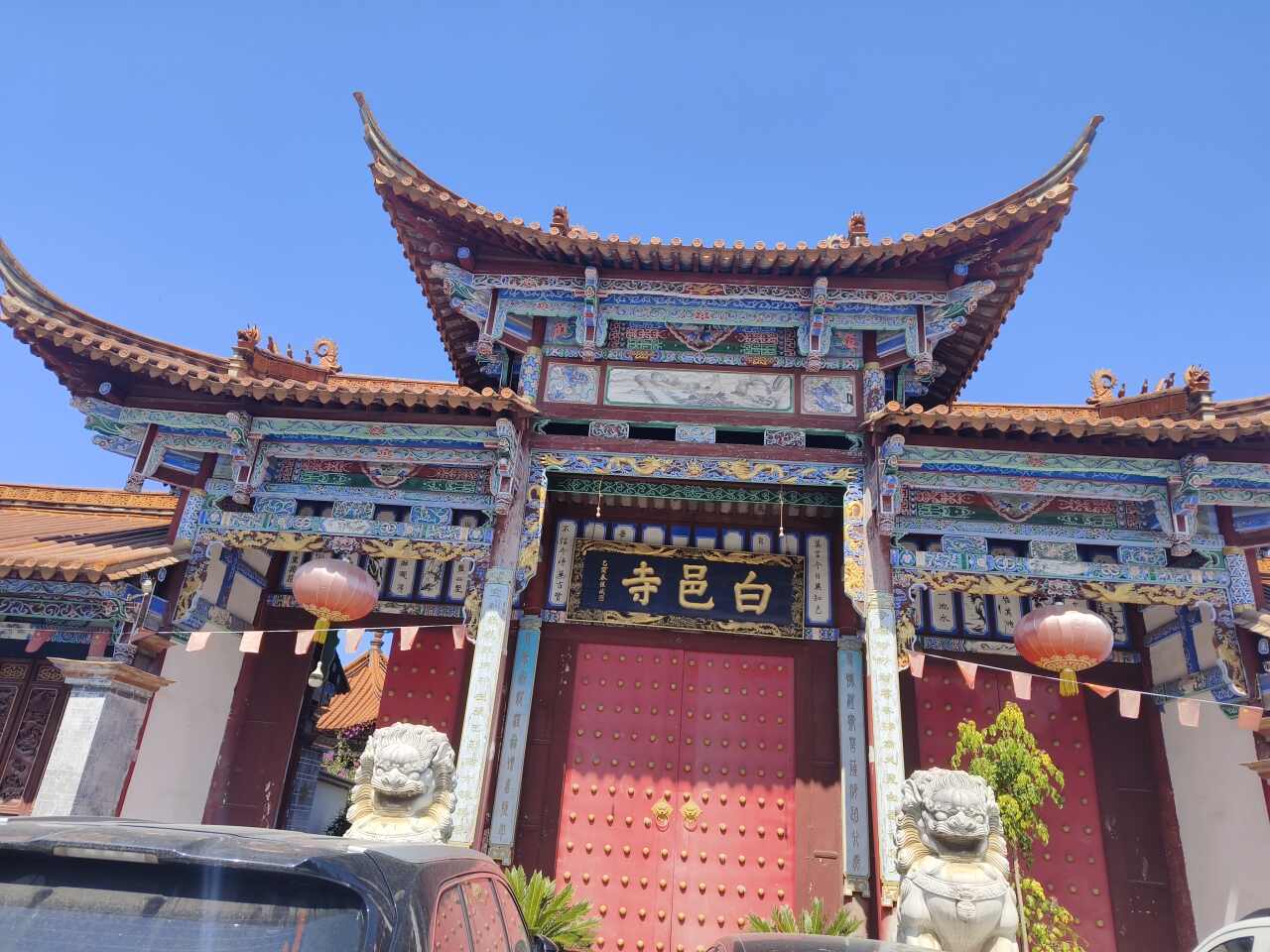白邑寺实景照片