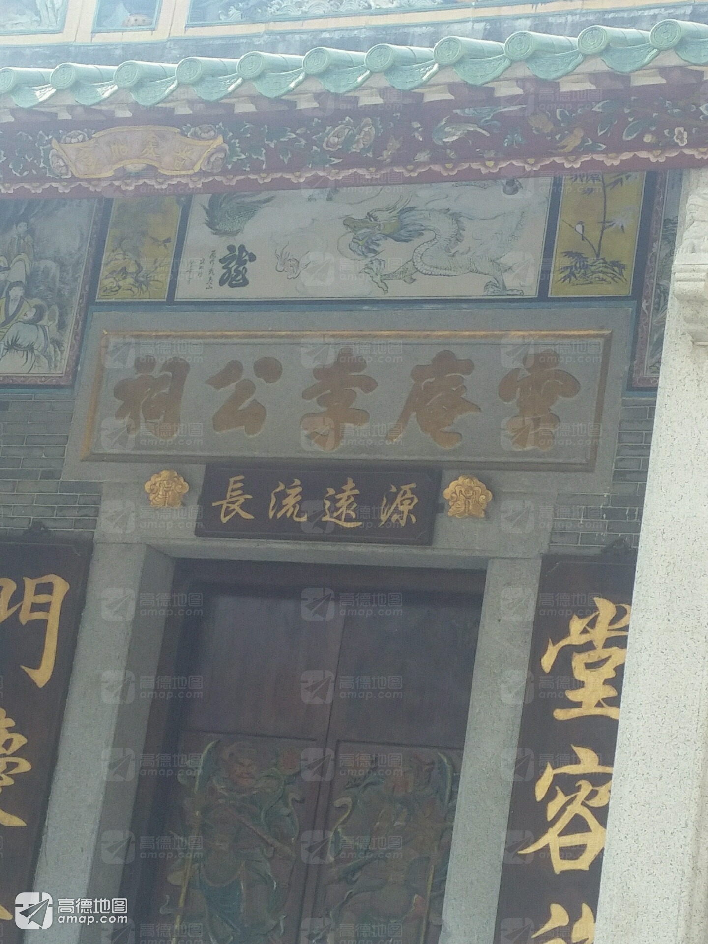 云庵李公祠实景照片