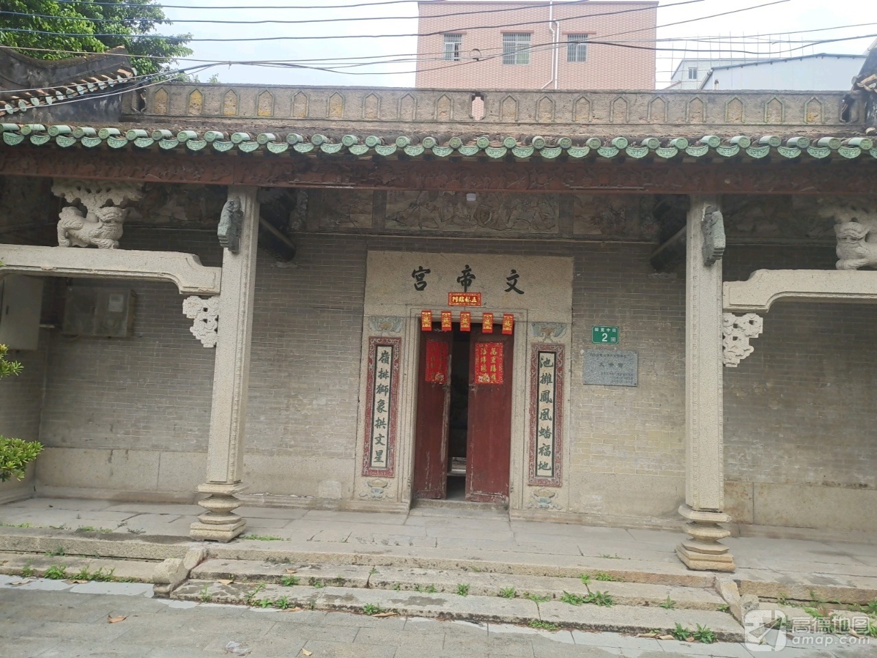 文帝宫实景照片