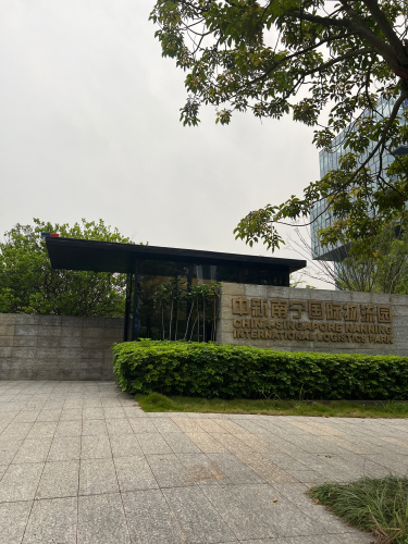 中新南宁国际物流园实景图