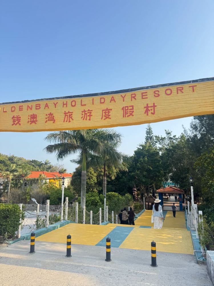 钱澳湾灯塔景点图片