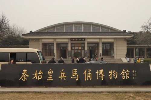 秦始皇兵马俑 景点照片