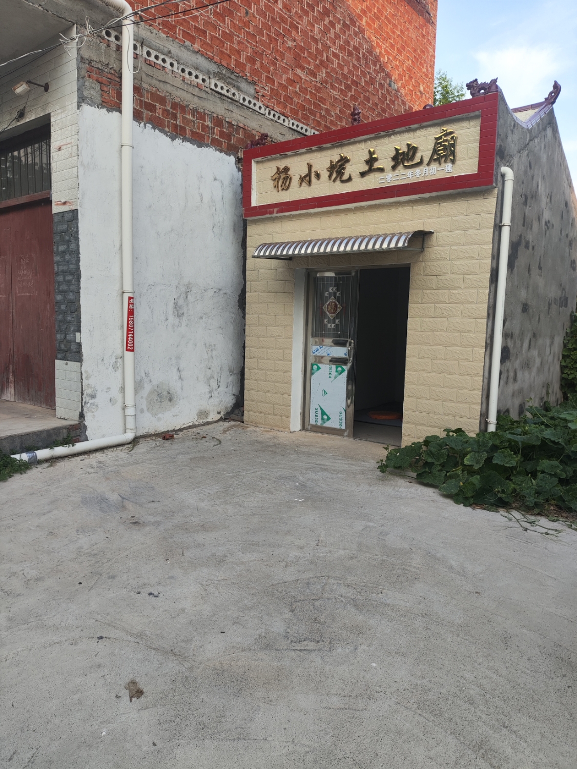 杨小垸土地庙实景照片