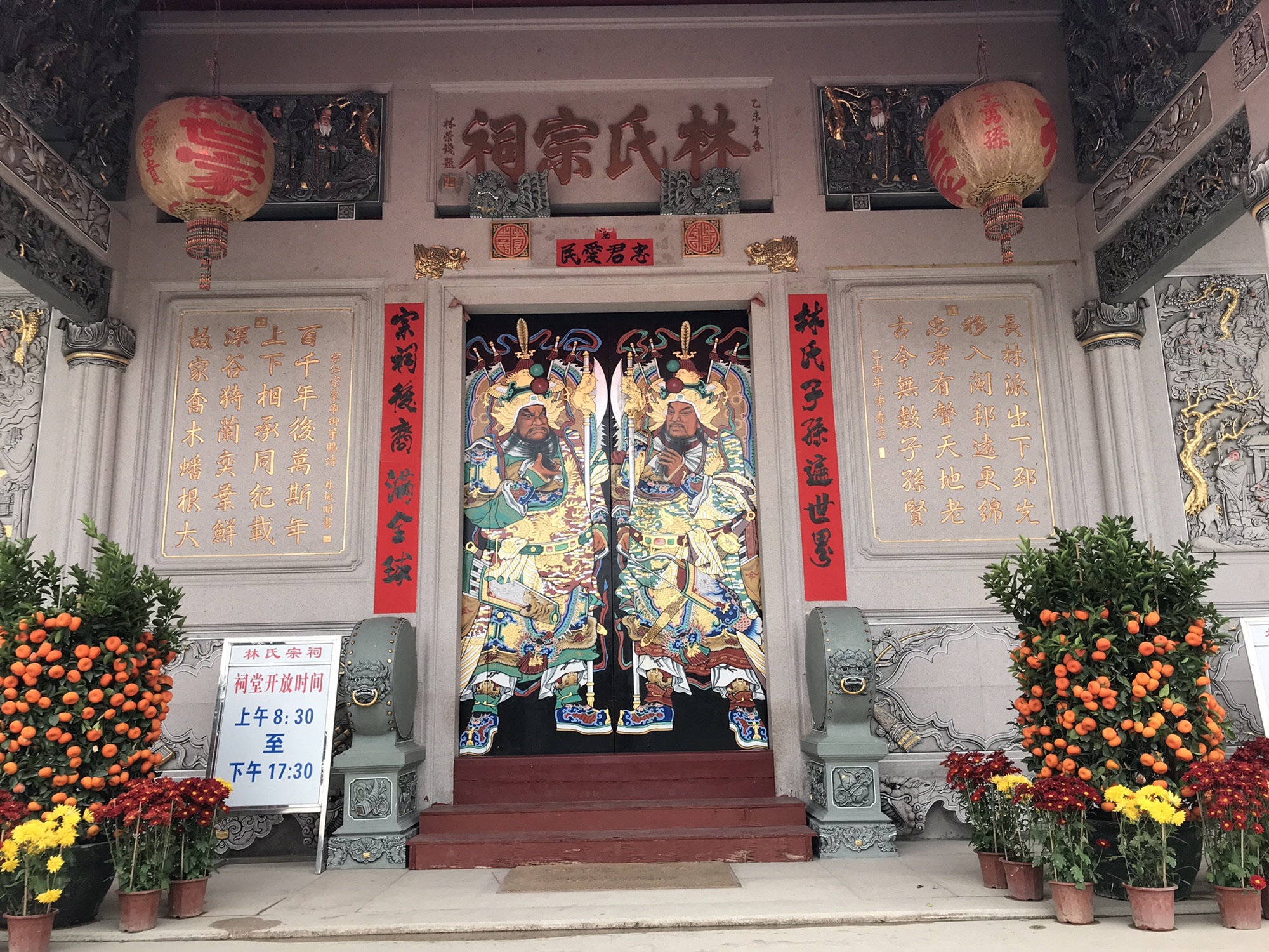 普宁市林氏宗祠实景照片