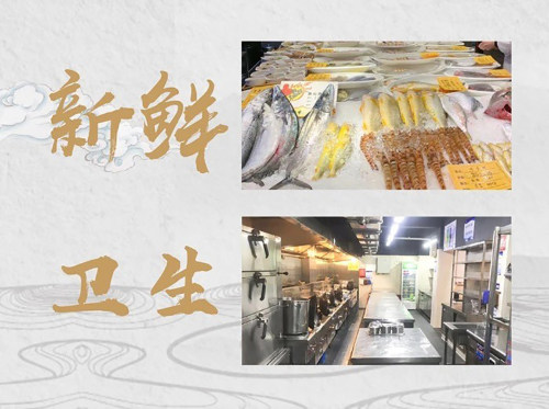 宁海食府(东部高新店)