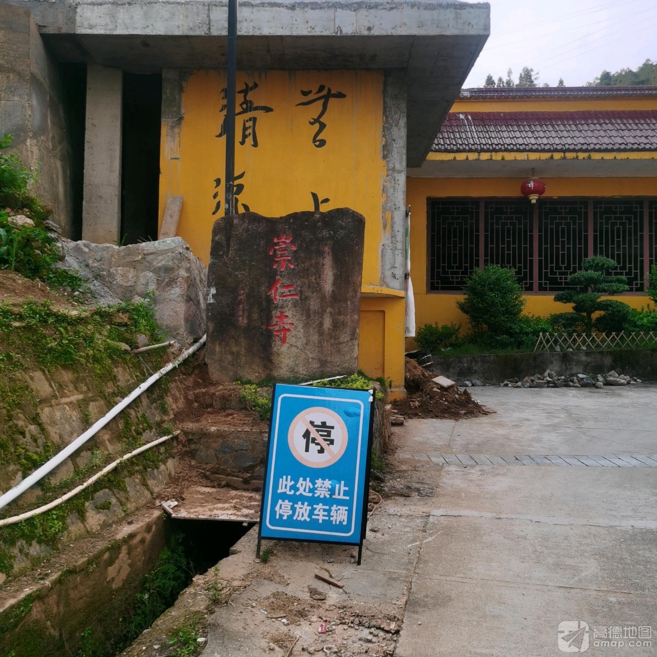 泰宁崇仁寺实景照片
