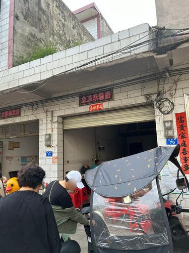 立卫米粉店