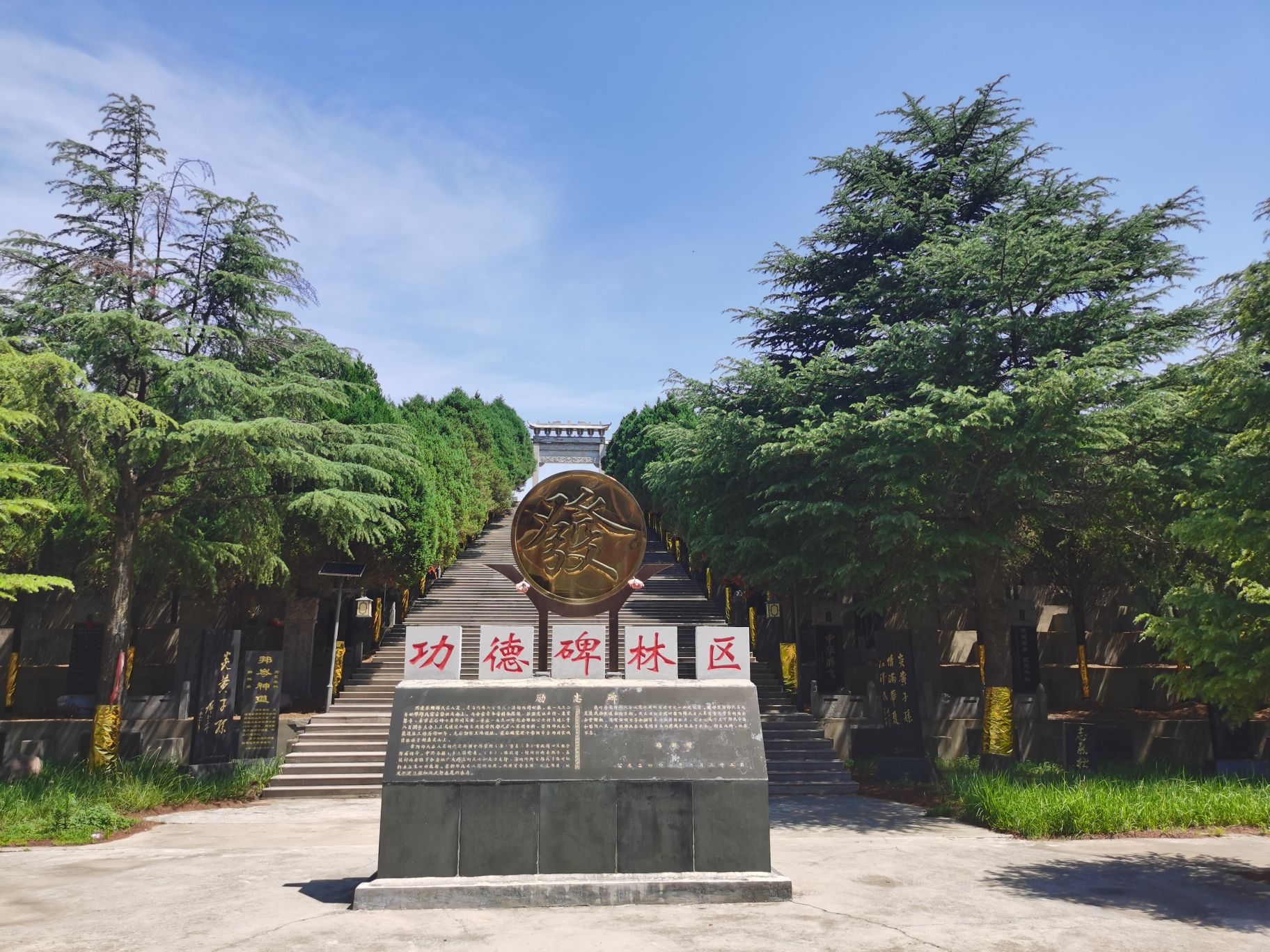 荥阳郑氏始祖殿实景照片