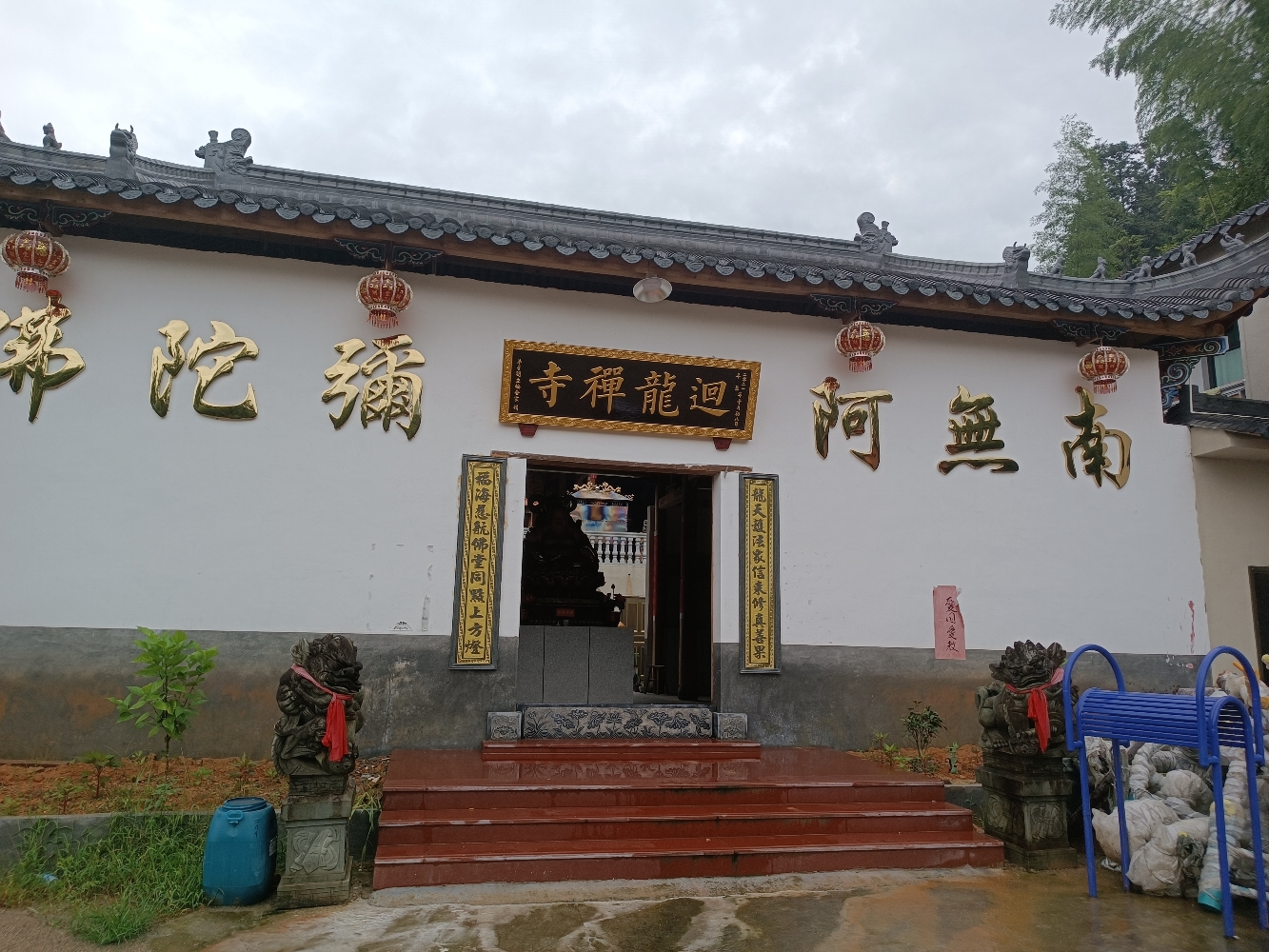 迴龙禅寺实景照片