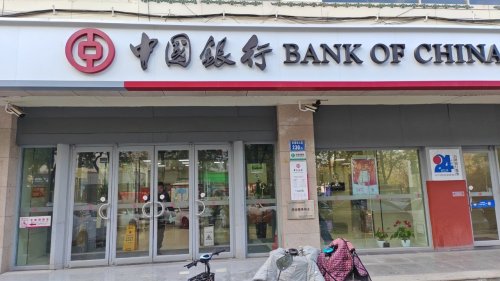 中国银行友谊北大街支行(工会户外劳动者驿站)