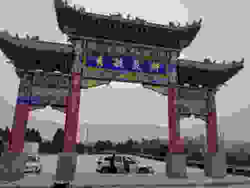 大寨山-碧霞行宫旅行图片 2