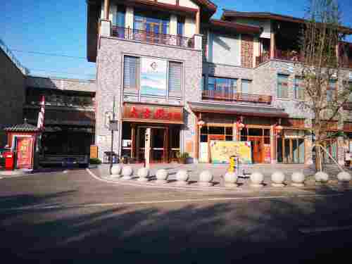 莲里公园旅行图片 1