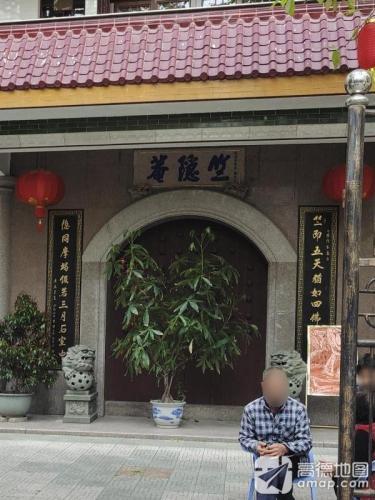 竺隐庵实景照片