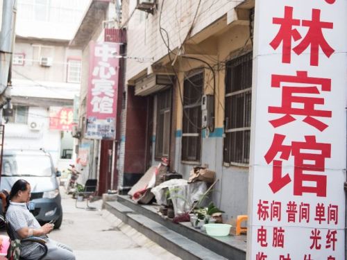 运城枫林宾馆内部环境