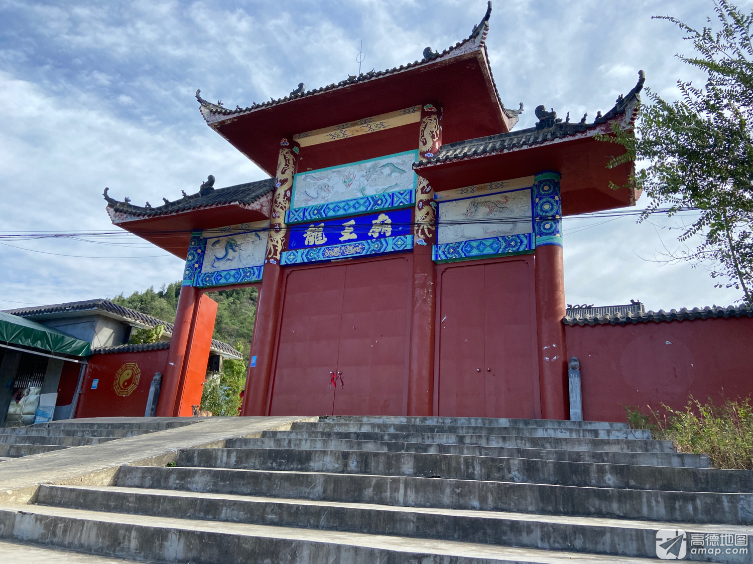 龙王庙实景照片