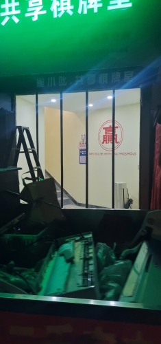 雀小吆24小时共享棋牌室(南风广场店)内部环境