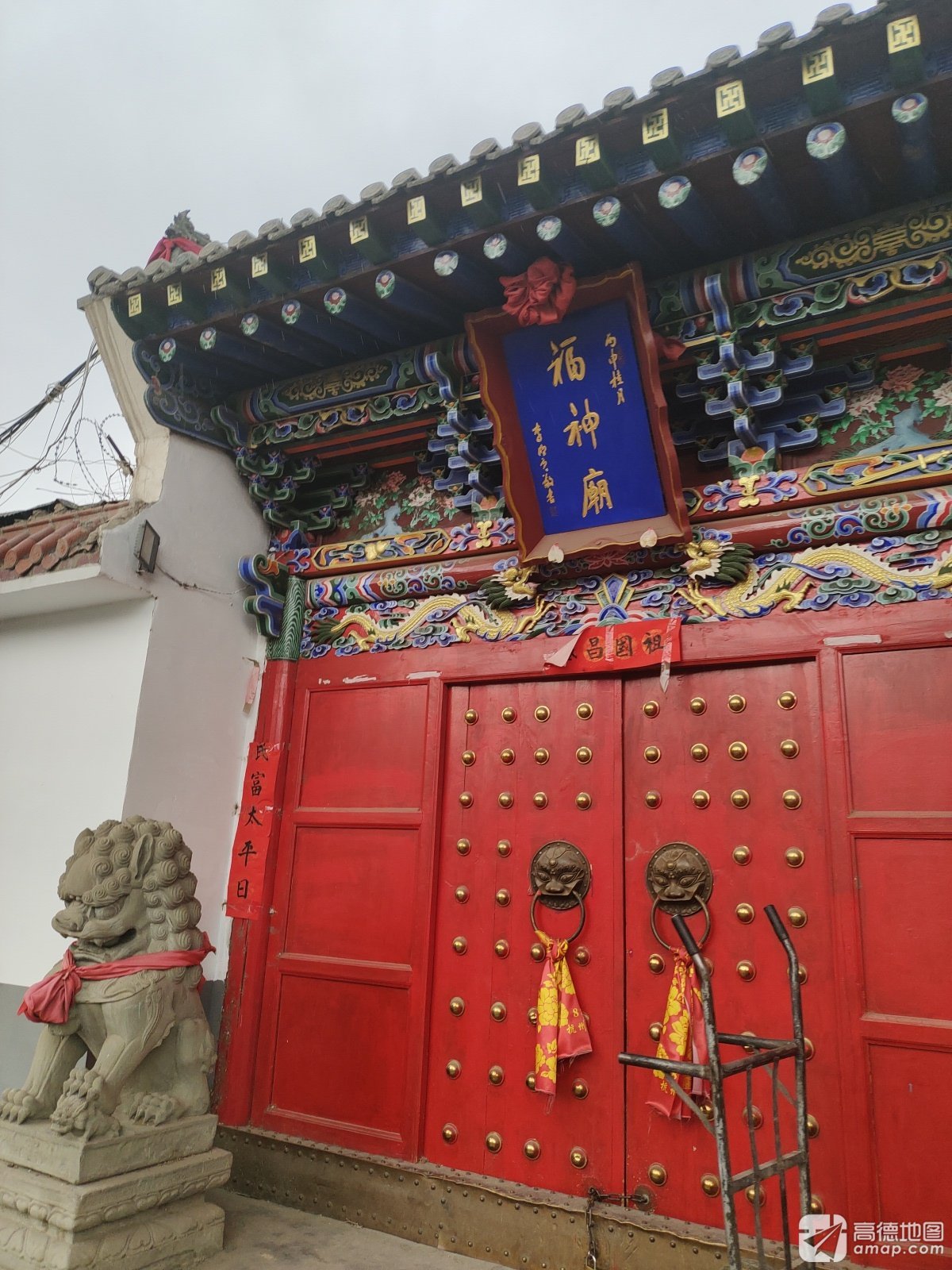 福神庙实景照片