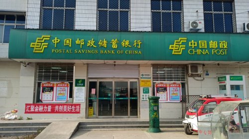 工会户外劳动者驿站(石家庄市邮政分公司栾城区南宫邮政营业所)