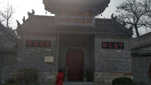 天朝元辅-户部山古民居旅行图片 3