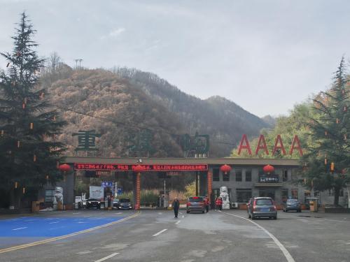 洛阳栾川重渡沟 景点照片