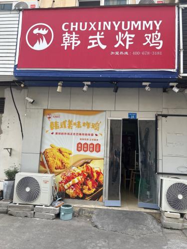 馋嘴必备