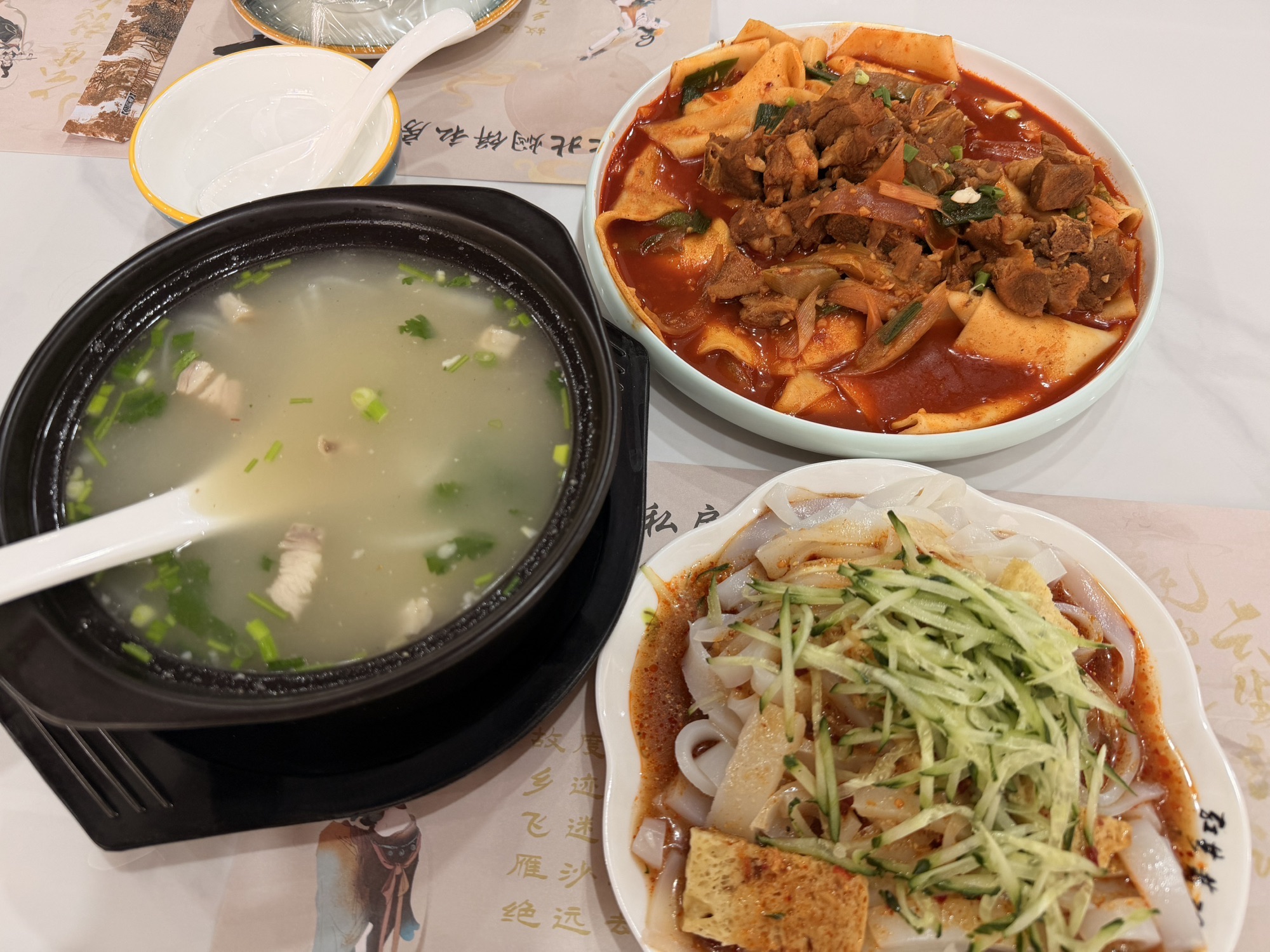 漠北北焖饼私房菜