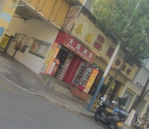 品味咖啡吧 · Kunming