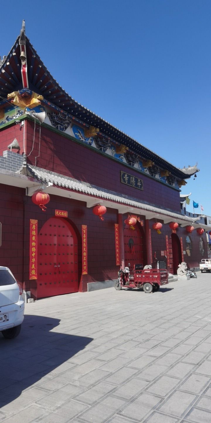 平阳寺实景照片