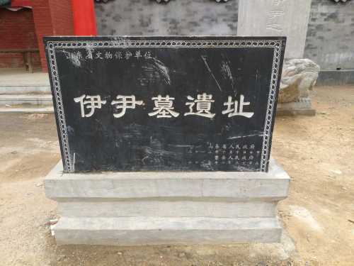 元圣祠旅行图片 3