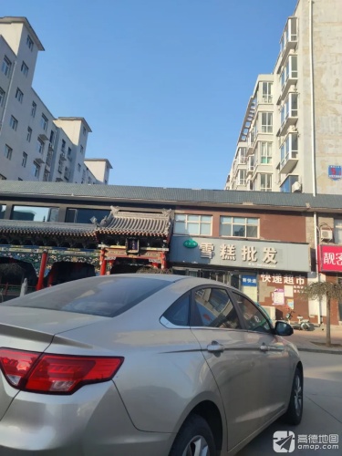 小伙伴雪糕批发(安居小区西区店)