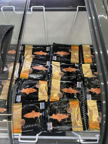 龙羊峡三文鱼旗舰店(龙羊大街店)