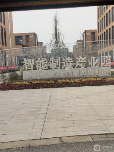 淮安工业园区智能制造产业园实景图（3）