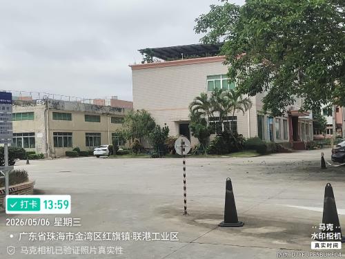 益迅智慧物流园实景图（2）