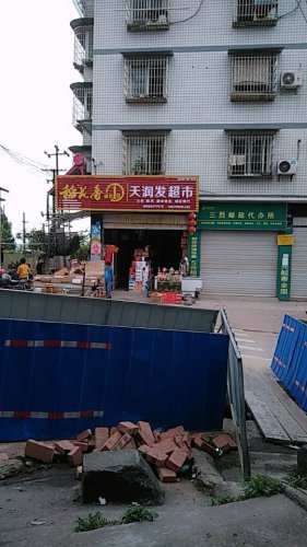 三烈烈士墓旅行图片 1